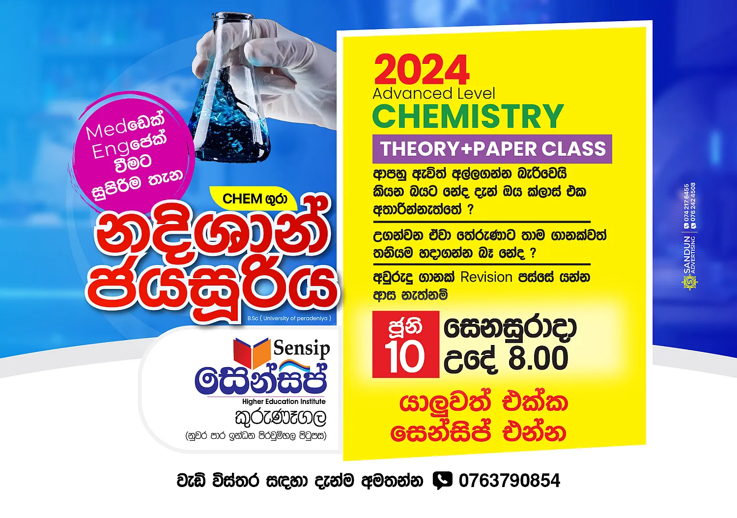 Educational Marketing by Kongcept Creative Design Agency